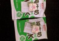 甜言蜜语奶茶的做法 步骤1