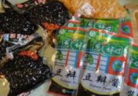 牛肉酱的做法 步骤2