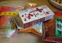 牛肉酱的做法 步骤3