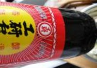 拌红油牛百叶的做法 步骤7