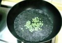 油浸切丁的做法 步骤4
