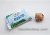 姜撞奶的做法 步骤1