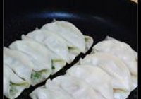 饺子锅贴的做法 步骤21