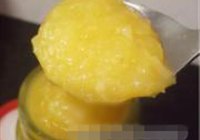 柚子酱的做法 步骤13