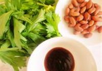 蜜汁拌芹叶儿的做法 步骤1
