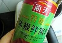 五香干的做法 步骤6