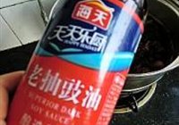 手抓大排的做法 步骤8