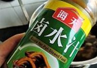 手抓大排的做法 步骤9