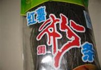 凉拌红薯粉的做法 步骤1