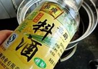 手抓大排的做法 步骤7