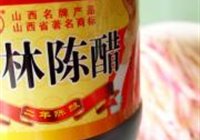 麻香萝卜丝的做法 步骤7