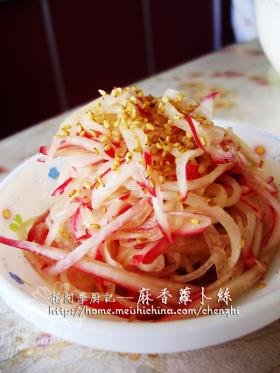 麻香萝卜丝