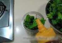 蜂蜜芹菜汁的做法 步骤1