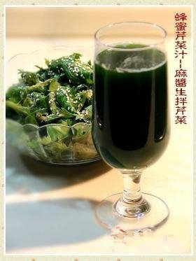 蜂蜜芹菜汁