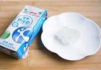 杏仁奶茶的做法 步骤2