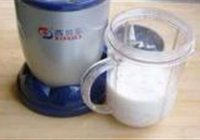 杏仁奶茶的做法 步骤4