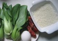 广式腊味煲的做法 步骤1
