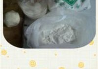 甜锅盔的做法 步骤1