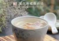 凤爪海螺瘦肉汤的做法 步骤14