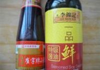 多彩豆腐的做法 步骤6