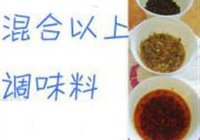 麻辣鸡丝的做法 步骤8