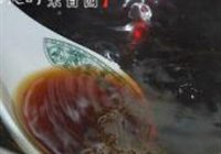 玉米须红糖茶的做法 步骤7
