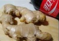 姜丝可乐的做法 步骤1