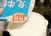 红豆酸奶的做法 步骤5