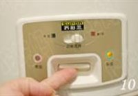 红豆酸奶的做法 步骤10