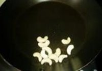 多味凉粉的做法 步骤2