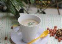 花生核桃露的做法 步骤7