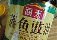 麻辣小毛豆的做法 步骤14