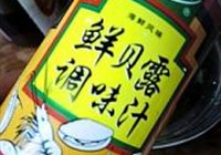 黄瓜拌皮蛋的做法 步骤6