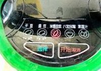 ֥黨 5