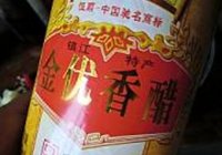 黄瓜拌皮蛋的做法 步骤7
