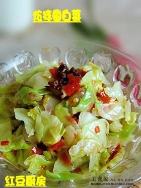 炝拌圆白菜