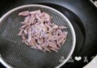 紫水晶葡萄饮的做法 步骤8