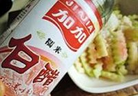 酸甜西瓜皮的做法 步骤3