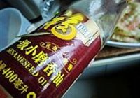 酸甜西瓜皮的做法 步骤5