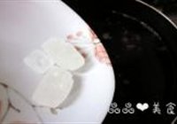 紫水晶葡萄饮的做法 步骤9