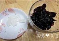 紫水晶葡萄饮的做法 步骤3