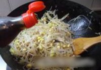 肉末咸菜黄豆芽的做法 步骤10
