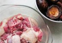 香菇鲜笋炖鸭的做法 步骤1