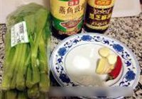 白灼菜心的做法 步骤1
