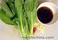 白灼菜心的做法 步骤2