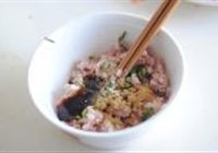 双色糯米烧麦的做法 步骤3