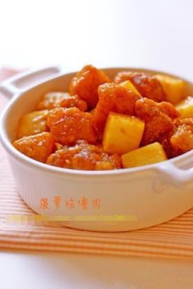 菠萝咕噜肉