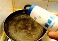 蔬菜黑醋汁拌意面的做法 步骤6