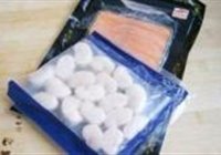 三文鱼沙拉的做法 步骤2
