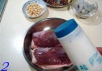 苏州鸭方的做法 步骤2